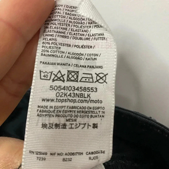 TOPSHOP - Moto Jamie black jeans - size 25 - Picture 5 of 8
